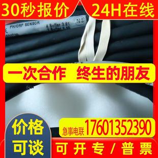 STD 适用于ABB仪表 5.0.0.2.0.00.1. AP30.3 ABBPH计电极 ABB电极