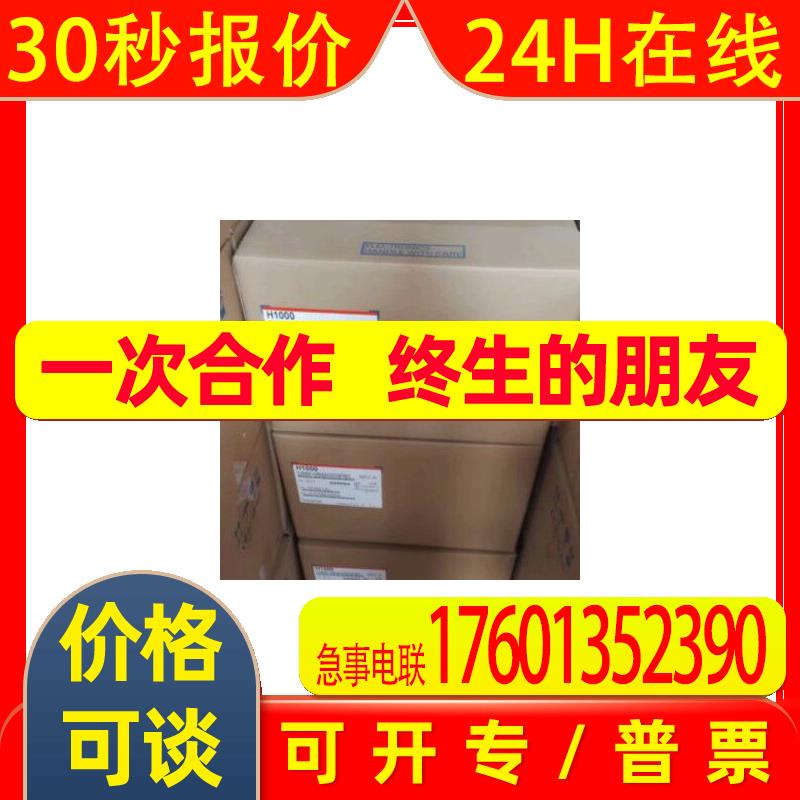 安川变频器全新原装现货560KW /500KW CIMR-EB4A0675 560KW