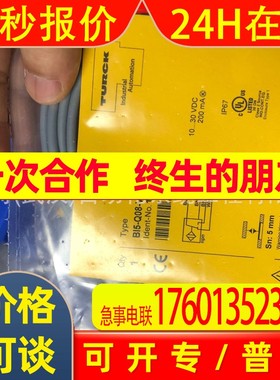 BL20-GW-PBDP-12MB图尔克网关模块TURCK