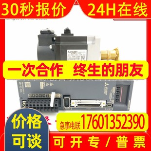 SN302BJ 300A 三菱伺服驱动器 S100 电机 带刹车套装