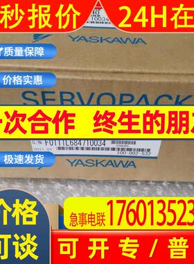 SGM-08A314B/08A314C安川伺服电机全新质保一年询价