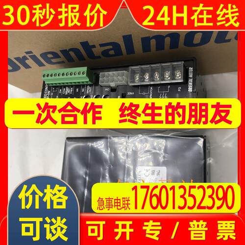 东方驱动器MSP-1W MPS-2W  MSP-2W