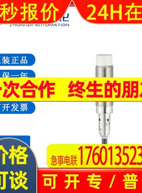 IFM IGM207 易福门电感式接近开关