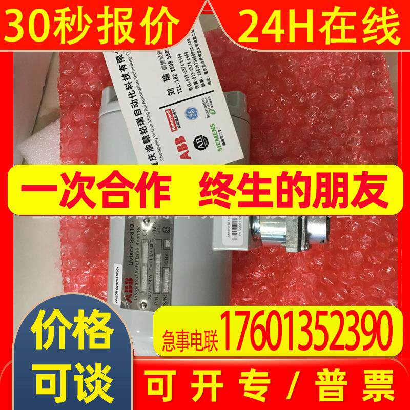 IC755CSS12CDB 触摸屏 氧检测器/758322/A02020