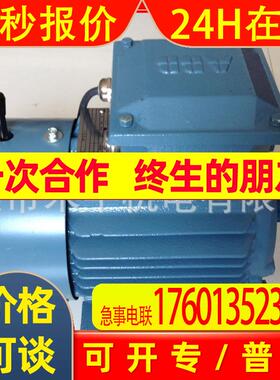 销售ABB电磁制动电机MQAEJ71M4A 0.25KW 4级卧式立式立卧式