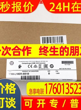 1769-L18ER-BB1B控制器罗克韦尔Allen-Bradley全新1769L18ERBB1B