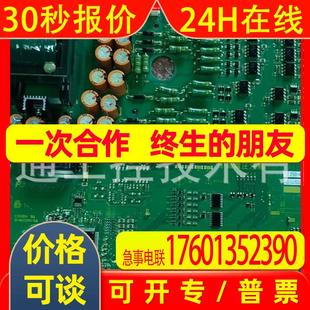 250 总代理FUJI富士电源驱动板 EP4259 C9等 EP4609