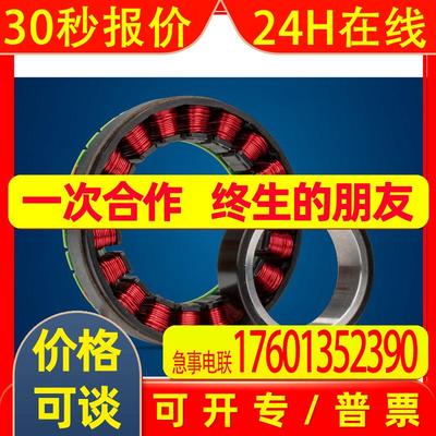 kollmorgen科尔摩根TBM2G-06013C-AHAA-00无框电机