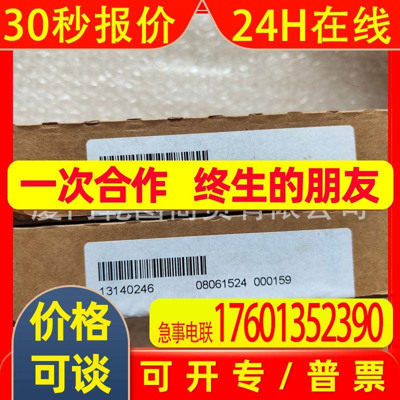 全新LENZE伦茨变频器模块E82ZAFPC001现货