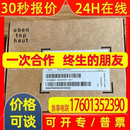 E82ZAFSC001 伦茨/Lenze通讯模块实拍现货优惠议价