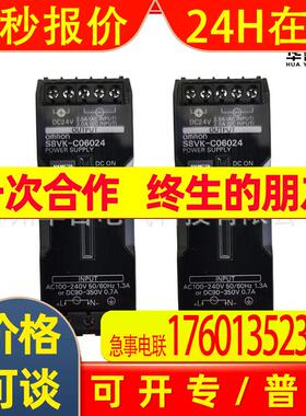 S8VK-C06024 开关电源 60W 2.5A 订货号 S8VK2000R