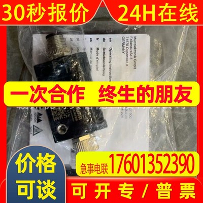 全新  穆尔MURR PLC模块 5000-00501-1110000 实拍  议价销售