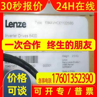 E84AVHCE1122SB0伦茨Lenze8400系列变频器现货优惠议价