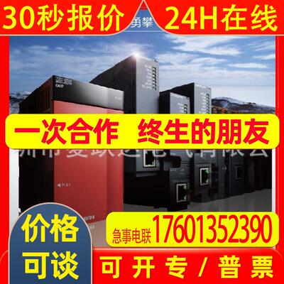 运动控制CPU模块 Q172DCPU