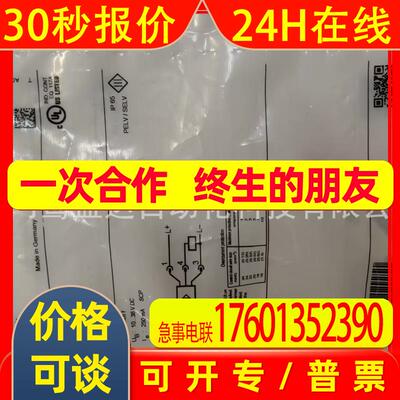 IFM易福门传感器IL5002 IL5003 IL5004