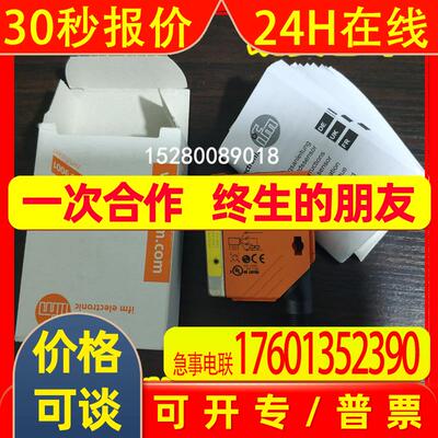 O6T305 O6T306 O6T307 O6T309 现货 德国IFM易福门 现货询价