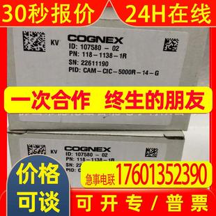 CIC CAM 5000R 工业相机库存优惠议价 康耐视 COGNEX