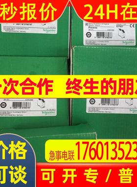 法国进口M9XUP112 METSECT5GD040 MF68-24M METSEPM8240