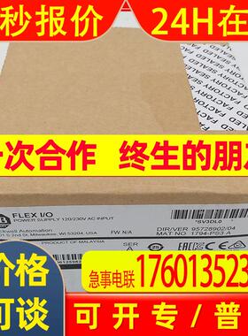 1489A2C030/1489A2C020 罗克韦尔 AB 低压 变频器1489A2C010 全新