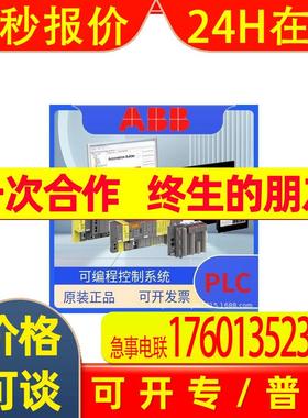 ABB-PLC-AC500可编程控制器PM573-ETH, PLC模块现货供应