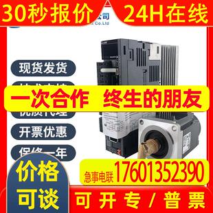 新电机HG 总线驱动750W伺服电机代理现货 KR73J适用脉冲