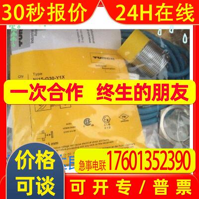 供应TURCK/图尔克接近开关NI2-Q9.5-AP6-0.2-FS4.4X3/S304