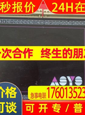 ASYS/CAN/M3/CPU167E/V1.51  73230
