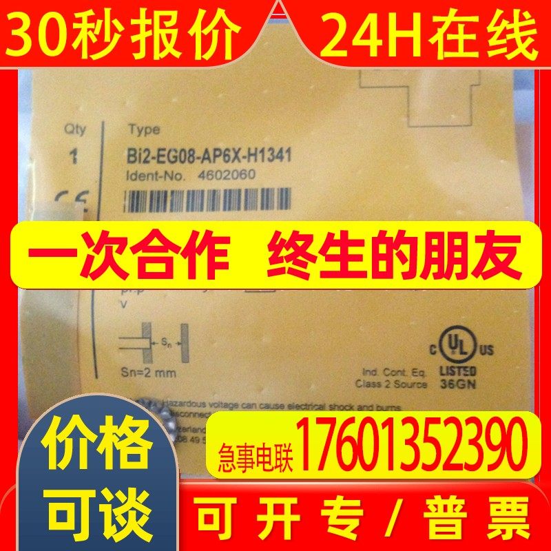 PS025V-504-LI2UPN8X-H1141图尔克压力开关