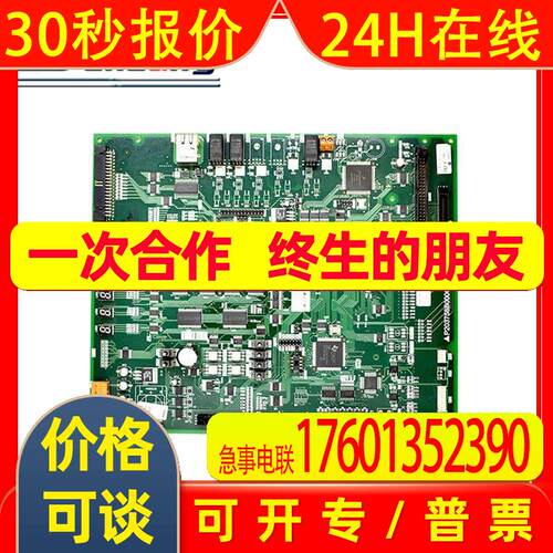 上海电梯主板P203758B000G01/G02/G03/G05/G08/G17L01原装
