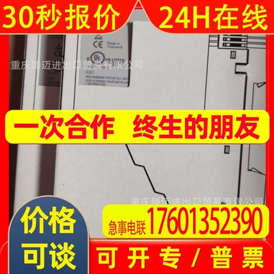 Lenze伦茨E84AVSCE7514VB0-E84AVHCE5524VX0-E84AVTCE5524SX0原装