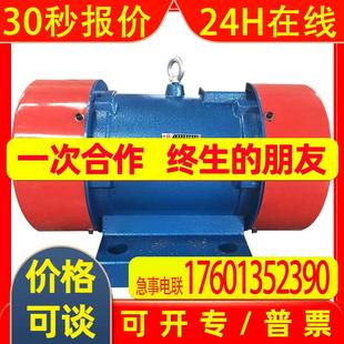 yzs 6振动筛振动电机3.7kw工业380v震动电机6级50HZ振动马达