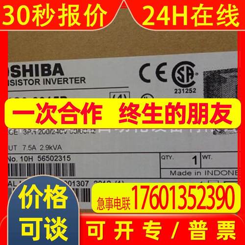 日本东芝变频器VFNC3-2015P全新原装
