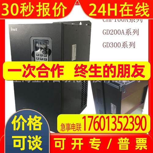 现货供应全新原装英威腾2.2KW通用型变频器CHF100A-2R2G-4