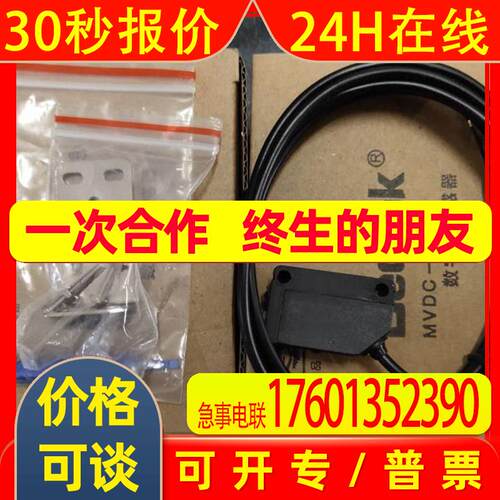 销售比杜克接近开关04BB-M1202P-C16P2全年