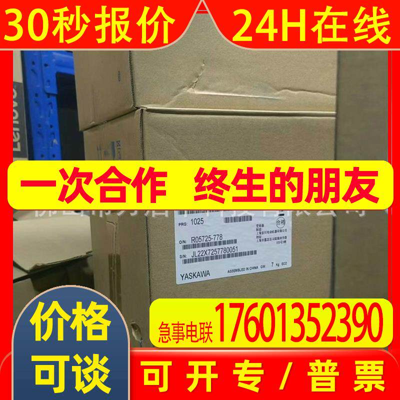 CIMR-VB4A0031FBA  安川变频器   议价