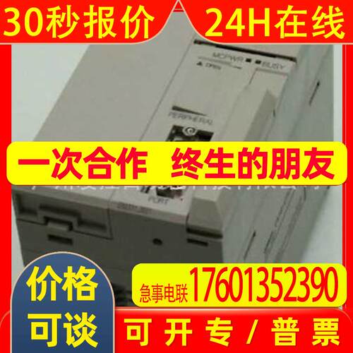 CS1G-CPU42Hcqm1-ips01