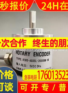供应全新编码器RI41-0/1000ER.11KB热卖