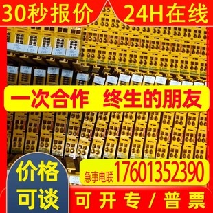 EtherCAT终端通讯接口 EL6900 倍福 议价 德国BECKHOFF