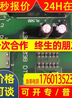130B6038 DT/06丹弗斯变频器电源板现货功能完好130B6038 DT/06