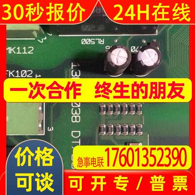 130B6038 DT/06丹弗斯变频器电源板现货功能完好130B6038 DT/06
