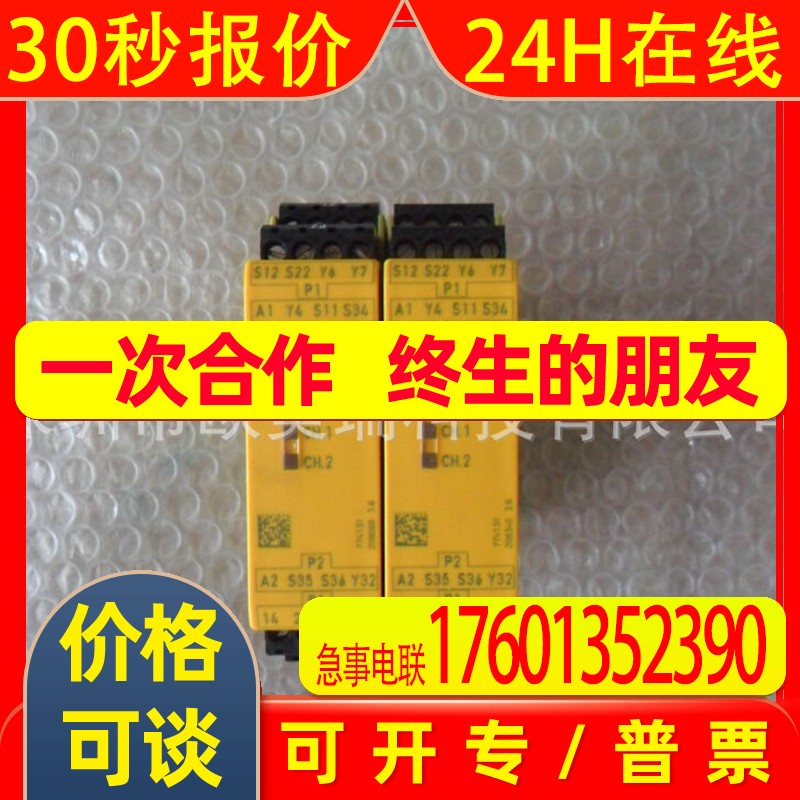 turck图尔克 FDNP-XSG16-TT NI12U-M18-AP6X-H1141 IM21-14-CDTRI
