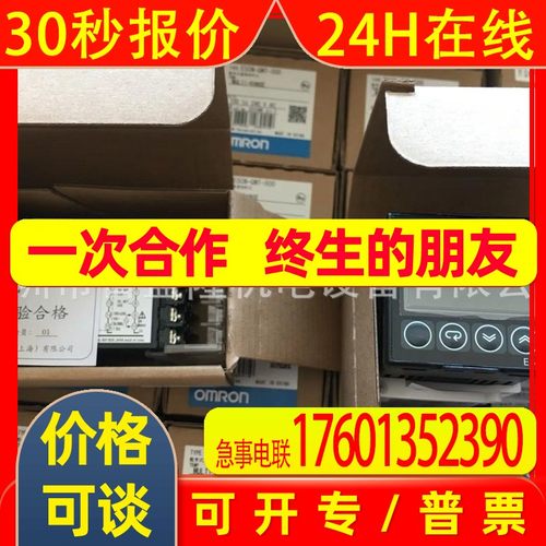 OMRON原装全新 温控器E5CN-HR2H01-FLK
