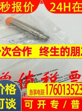 易福门接近开关IFR206