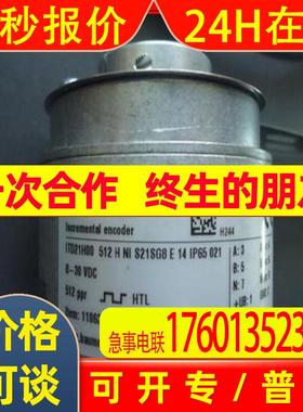 堡盟BAUMER编码器ITD 21 B10 Y 3 5000 H NI D2SR12 S 12 IP65