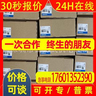 假一赔十CS1D 全新OMRON ETN21D原装