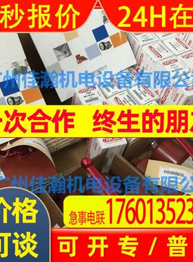 原装HYDAC贺德克过滤器LPFON 160 GE10B1.2/-A2-B6