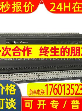 现货供应台达40点CPU模块DVP40ES200R