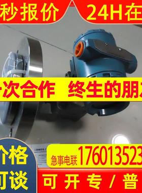 3051CG4A22A1AM5B4DFI5 0~1.0mpa