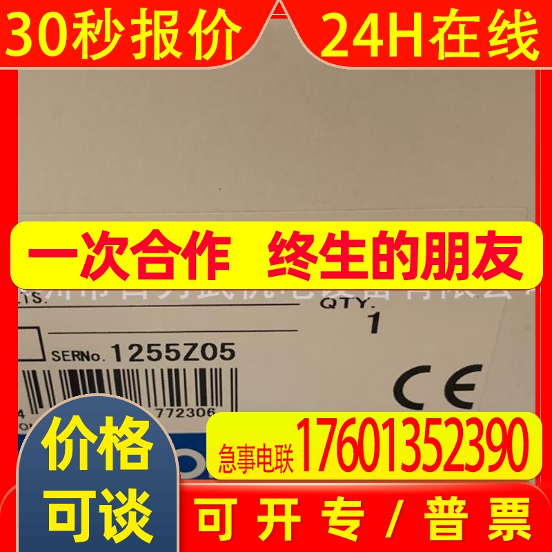 假一赔十ZX-LD100原装全新OMRON
