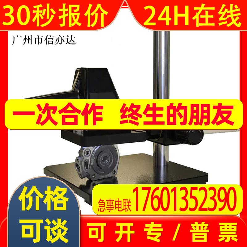 条码验证器 迈思肯MICROSCAN /OMRON  9580-C-3 条校验器